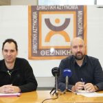 ΔΗΜΟΣ ΘΕΣΣΑΛΟΝΙΚΗΣ Απολογισμός τετραετίας