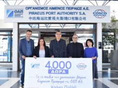 ΟΛΠ Α.Ε.: Με σειρά δράσεων προσφοράς και αγάπης κορυφώνεται και φέτος τις γιορτές το ετήσιο μεγάλο έργο κοινωνικής υπευθυνότητας της εταιρείας