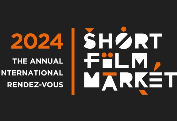 Η ΕΚΟΜΕ στο 46ο Διεθνές Φεστιβάλ Ταινιών Μικρού Μήκους του Κλερμόν
