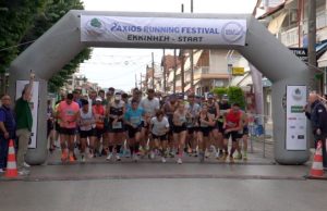 2ο AXIOS RUNNING FESTIVAL: Πράσινες διαδρομές και ξεχωριστές αγωνιστικές στιγμές στην κοιλάδα του Αξιού!