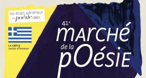 Η Ελλάδα, τιμώμενη χώρα στην 41η Αγορά της Ποίησης (Marché de la Poésie) στο Παρίσι (19-23 Ιουνίου 2024)