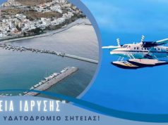 Η Κρήτη δεν αφήνει τα υδροπλάνα: Με άδεια ίδρυσης και επίσημα το υδατοδρόμιο Σητείας!
