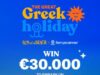 «The Great Greek Holiday» από τη Ferryscanner και τη Sun of a Beach: Ψάχνουν traveller για να ταξιδέψει σε 40 νησιά και να πάρει 30.000 ευρώ