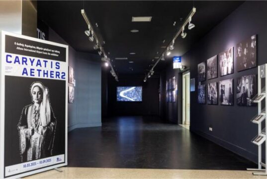 O Διεθνής Αερολιμένας Αθηνών φιλοξενεί την Έκθεση Caryatis Aether 2 – Καρυάτις Αιθήρ 2 του Γιώργου Τατάκη