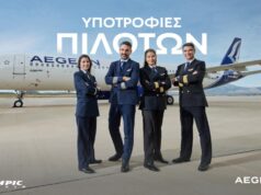 Η AEGEAN επενδύει στη νέα γενιά πιλότων και ανακοινώνει την έναρξη ενός ακόμη κύκλου του Προγράμματος Υποτροφιών Η AEGEAN επενδύει στη νέα γενιά πιλότων και ανακοινώνει την έναρξη ενός ακόμη κύκλου του Προγράμματος Υποτροφιών