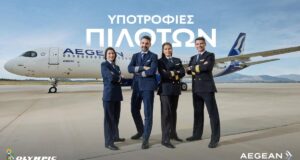 Η AEGEAN επενδύει στη νέα γενιά πιλότων και ανακοινώνει την έναρξη ενός ακόμη κύκλου του Προγράμματος Υποτροφιών