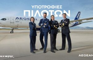 Η AEGEAN επενδύει στη νέα γενιά πιλότων και ανακοινώνει την έναρξη ενός ακόμη κύκλου του Προγράμματος Υποτροφιών Η AEGEAN επενδύει στη νέα γενιά πιλότων και ανακοινώνει την έναρξη ενός ακόμη κύκλου του Προγράμματος Υποτροφιών