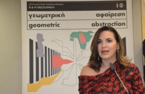 Η Υπουργός Τουρισμού Όλγα Κεφαλογιάννη εγκαινίασε την έκθεση «Γεωμετρική Αφαίρεση: Όπυ Ζούνη, Etel Adnan, Samia Halaby, Saloua Raouda Choucair, Ebtisam Abdulaziz, Lubna Chowdhary»