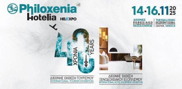 Philoxenia Hotelia 2025 Philoxenia Hotelia 2025