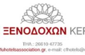 Οι ξενοδόχοι της Κέρκυρας ζητούν άμεση επιστροφή του “Τέλους Ανθεκτικότητας”: «Το νησί δεν αντέχει άλλη καθυστέρηση»