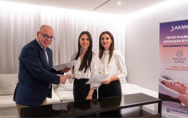 Ανώτερη Σχολή ΑΚΜΗ και AEGEO SPAS ανανεώνουν τη συνεργασία τους με στόχο την εκπαίδευση της νέας γενιάς wellness experts Ανώτερη Σχολή ΑΚΜΗ και AEGEO SPAS ανανεώνουν τη συνεργασία τους με στόχο την εκπαίδευση της νέας γενιάς wellness experts