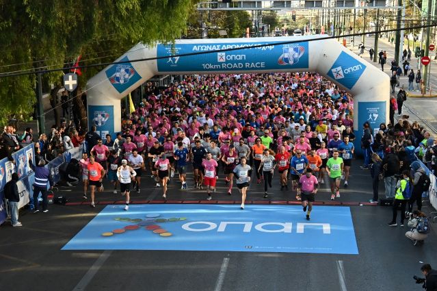 Μαραθώνιος Αθήνας 2025