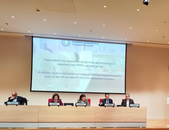 Λίνα Μενδώνη: Θέτουμε τον εαυτό μας στην κρίση της κοινωνίας, ενισχύοντας τη λογοδοσία και τη διαφάνεια στη χάραξη των πολιτικών