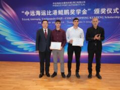 ΟΛΠ Α.Ε.: Με επιτυχία πραγματοποιήθηκε η Τελετή Απονομής των Πρώτων Υποτροφιών “Kunpeng Scholarship”