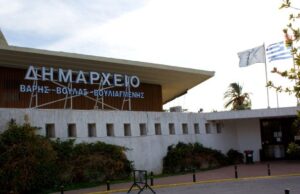 ΕΤΑΔ: Υπογραφή σύμβασης μίσθωσης με τον Δήμο Βάρης Βούλας Βουλιαγμένης για το κτήριο του Δημαρχείου