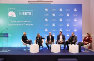 Το Ίδρυμα «Η Θεοτόκος» και το ΙΝΣΕΤΕ εγκαινιάζουν μια στρατηγική συνεργασία για την ένταξη ατόμων στο φάσμα του αυτισμού στην αγορά εργασίας του τουρισμού