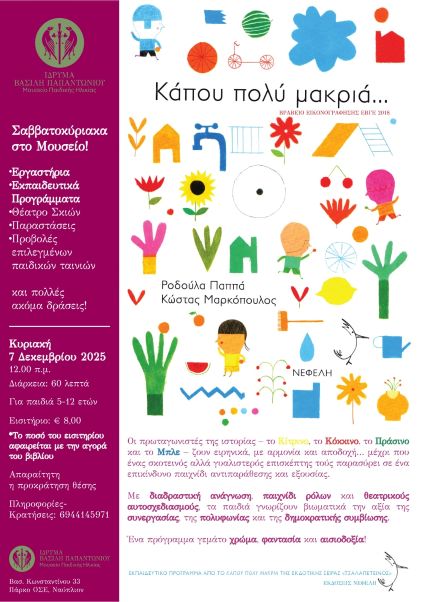 8abeb1ce-fa38-88b7-e5ed-e9cefe81c363