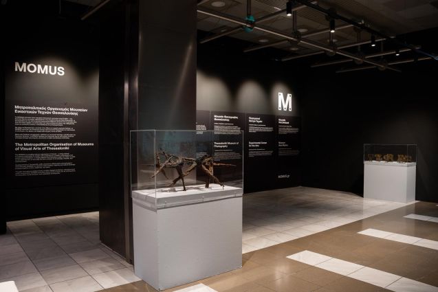 MOMUS Air μια νέα, πρωτότυπη πολιτιστική εμπειρία