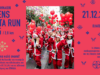 Το Athens Santa Run 2025 στην Αθήνα την Κυριακή 21 Δεκεμβρίου στο Δημαρχιακό Μέγαρο Αθηνών