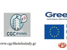 Το Πανεπιστήμιο Πελοποννήσου και το Πανεπιστήμιο Δυτικής Αττικής διοργανώνουν, τη Παρασκευή 19 Δεκεμβρίου, ημερίδα διάχυσης των αποτελεσμάτων του συνεργατικού ερευνητικού έργου “Using customer generated content (CGC) for customizing the service mix and maximizing customer satisfaction: an empirical study in hotels”