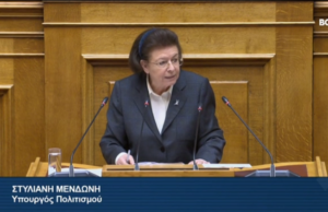 Η Ελλάδα πρωτοπορεί στην προστασία των έργων τέχνης και των συλλεκτικών αντικειμένων από την πλαστογράφηση – Πλαίσιο προστασίας των ιστορικών κινηματογράφων