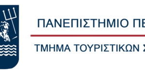 Το Τμήμα Τουριστικών Σπουδών του Πανεπιστημίου Πειραιώς δείχνει τον δρόμο για τον Τουρισμό του Αύριο στη HORECA 2026