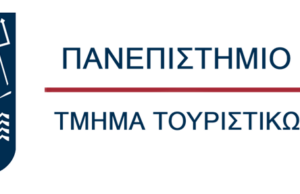 Το Τμήμα Τουριστικών Σπουδών του Πανεπιστημίου Πειραιώς δείχνει τον δρόμο για τον Τουρισμό του Αύριο στη HORECA 2026