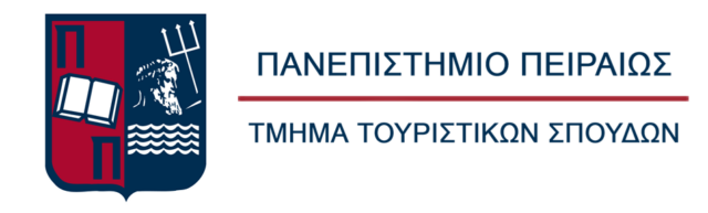 Το Τμήμα Τουριστικών Σπουδών του Πανεπιστημίου Πειραιώς δείχνει τον δρόμο για τον Τουρισμό του Αύριο στη HORECA 2026