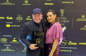 Η Υπουργός Τουρισμού στην τελετή απονομής των «Χρυσών Σκούφων 2026»