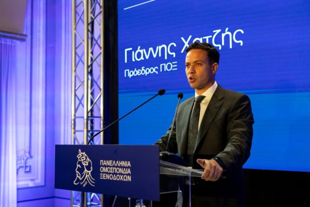 Η ανταγωνιστικότητα των ελληνικών ξενοδοχείων στο επίκεντρο της ομιλίας του Γιάννη Χατζή στο 9ο Περιφερειακό Συνέδριο της ΠΟΞ