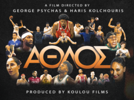 «Άθλος»: Το ντοκιμαντέρ που φωτίζει την αθέατη πλευρά του αθλητισμού