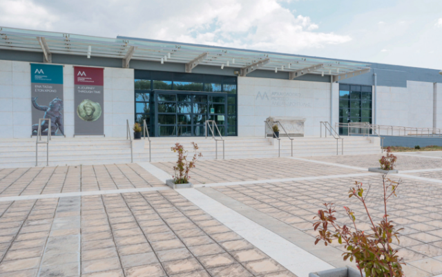 Αρχαιολογικό Μουσείο Αλεξανδρούπολης εξωτερικά