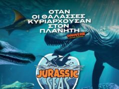 JURASSIC SEAS – Όταν οι Θάλασσες Κυριαρχούσαν στον Πλανήτη