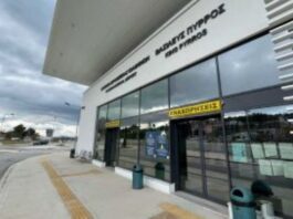 Αύξηση των επιβατών στα 24 αεροδρόμια της ΥΠΑ για το πρώτο τρίμηνο του 2026