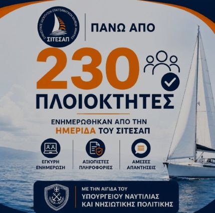 SITESAP 2026-05-24 221649