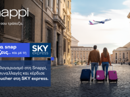 Snappi και SKY express ανακοινώνουν τη συνεργασία τους