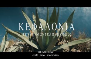 Η Κεφαλονιά μέσα από τα μάτια των ανθρώπων της | Η Σύμπραξη Τουρισμού Κεφαλονιάς παρουσιάζει τρία νέα documentary style videos