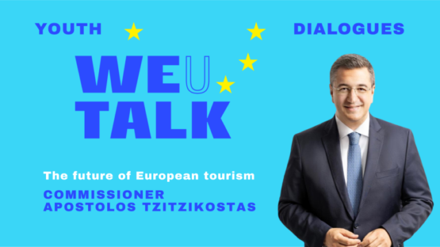 Διάλογοι Νεολαίας