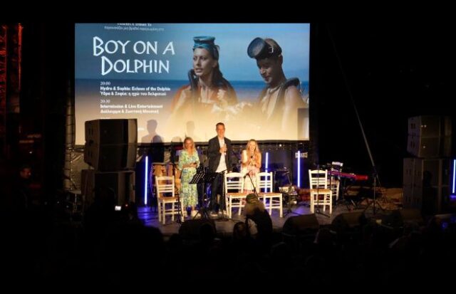 Boy a Dolphin Tribute Night with filmmakers Georgia Andreou Antonis Sotiropoulos and Amanda Palmer (ArtCinema 2025)