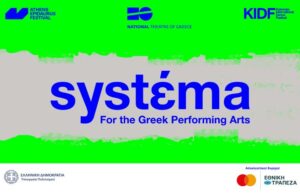 SYSTEMA — For the Greek Performing Arts Φεστιβάλ Αθηνών Επιδαύρου — Εθνικό Θέατρο — Διεθνές Φεστιβάλ Χορού Καλαμάτας 20 – 26 Ιουλίου 2026 | Αθήνα – Επίδαυρος – Καλαμάτα
