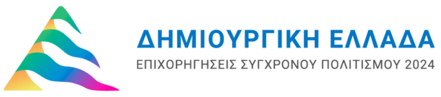 logo_dimiourgiki_ellada