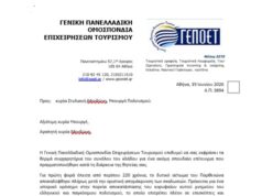 Η ΓΕΠΟΕΤ χαιρετίζει την αποκάλυψη του δυτικού αετώματος του Παρθενώνα και επαναφέρει το αίτημα επιστροφής των Γλυπτών