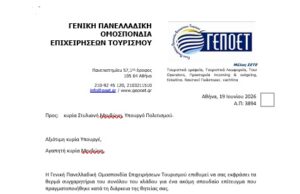 Η ΓΕΠΟΕΤ χαιρετίζει την αποκάλυψη του δυτικού αετώματος του Παρθενώνα και επαναφέρει το αίτημα επιστροφής των Γλυπτών