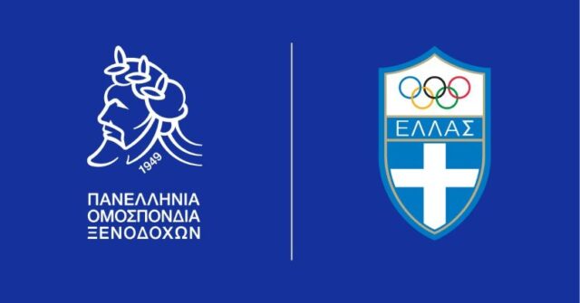 ΠΟΞ ΕΟΕ