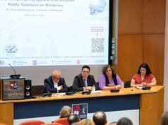 Ημερίδα για τις Συνθήκες Απασχόλησης και τη Δίκαιη Εργασία στον Ελληνικό Τουρισμό