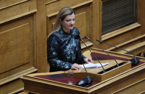 Η Βουλευτής Ηλείας Δρ. Διονυσία-Θεοδώρα Αυγερινοπούλου μιλά από το βήμα της Ολομέλειας της Βουλής των Ελλήνων.