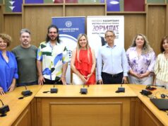 Εκπρόσωποι της Περιφέρειας Κρήτης, των Δήμων Ηρακλείου και Αρχανών-Αστερουσίων και του Μουσείου Καζαντζάκη σε συνέντευξη Τύπου για το Φεστιβάλ «ΖΟΡΜΠΑΣ».