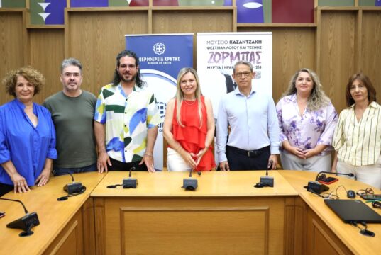 Εκπρόσωποι της Περιφέρειας Κρήτης, των Δήμων Ηρακλείου και Αρχανών-Αστερουσίων και του Μουσείου Καζαντζάκη σε συνέντευξη Τύπου για το Φεστιβάλ «ΖΟΡΜΠΑΣ».