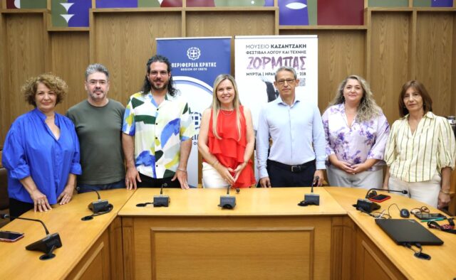 Εκπρόσωποι της Περιφέρειας Κρήτης, των Δήμων Ηρακλείου και Αρχανών-Αστερουσίων και του Μουσείου Καζαντζάκη σε συνέντευξη Τύπου για το Φεστιβάλ «ΖΟΡΜΠΑΣ».