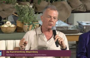 Νεάπολη Βοιών: Σταυροδρόμι γεύσεων, τουρισμού και ναυτιλίας Ο Πρόεδρος του Τουριστικού Οργανισμού Πελοποννήσου Κωνσταντίνος Μαρινάκος στην ημερίδα στη Νεάπολη Βοιών Λακωνίας